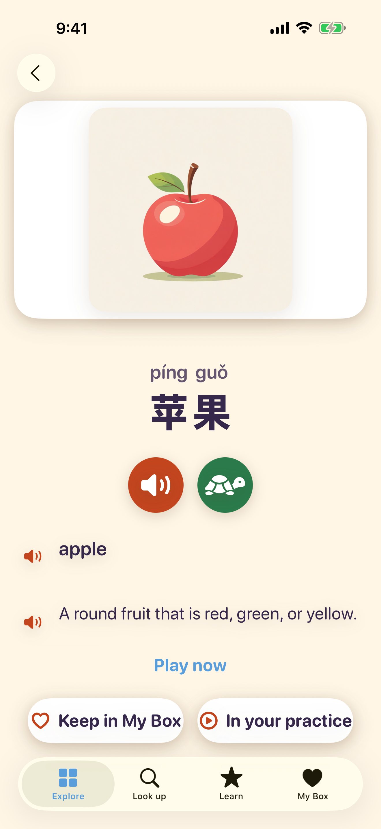 The same word card on an iPhone